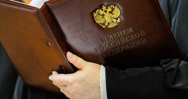 Челябинская область минздрав уголовное дело взятка