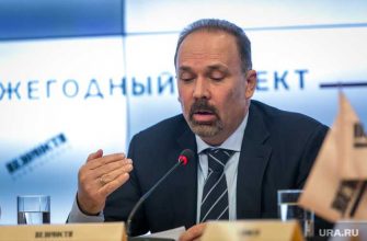 скандал с Михаилом Менем