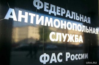 рост цен