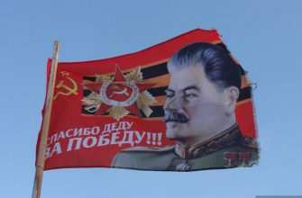 шаурма Сталин