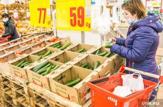 продовольственные продукты