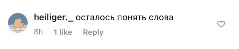 В соцсетях разгромили трек Моргенштерна про шампанское и Кадырова. «Осталось понять слова»