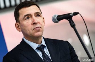 программа общественное здоровье уральцев