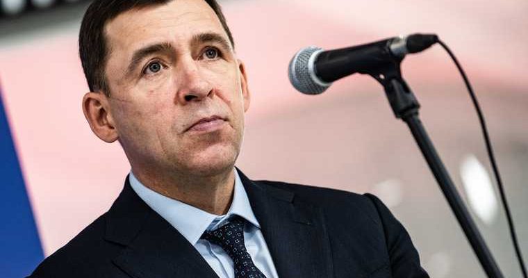 программа общественное здоровье уральцев