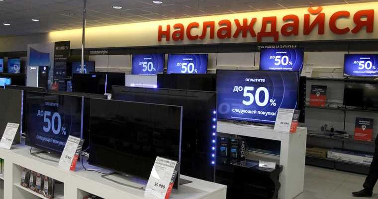 цены на электронику