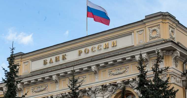 ЦБ Минюст вывод денег исполнительные листы