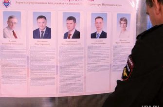 объединение трех партий