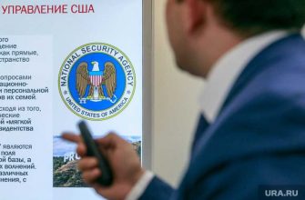 США угроза от России киберугроза