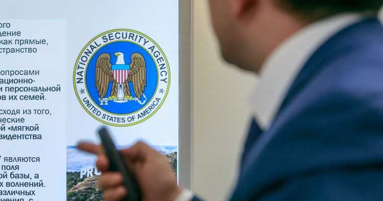 США угроза от России киберугроза