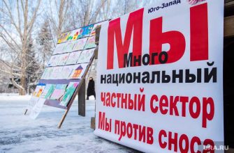 Екатеринбург рейдерство Цыганский поселок вор в законе Андрей Трофимов Трофа