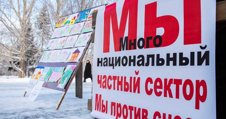Екатеринбург рейдерство Цыганский поселок вор в законе Андрей Трофимов Трофа