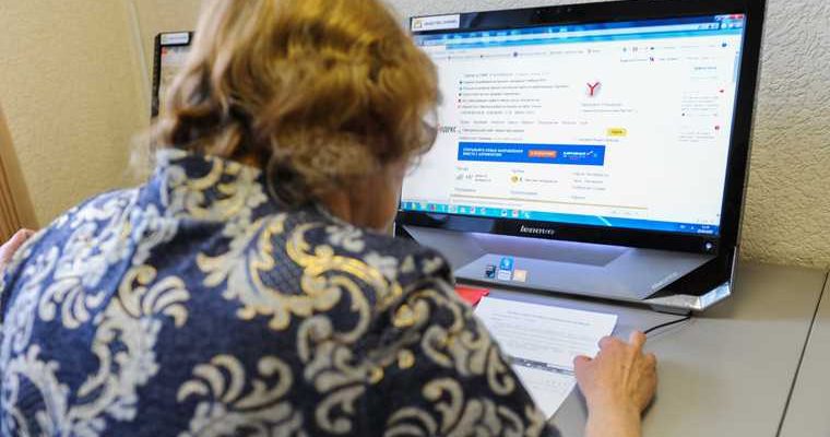 Минтруд России предложил упросить выплату пенсионных накоплений