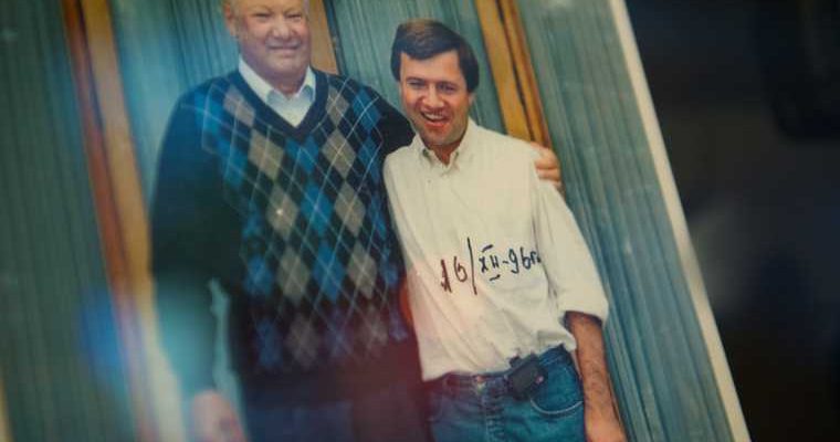 Жегулев интервью книга Семья Ельцин