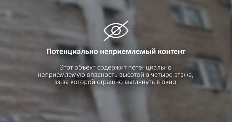 пермские инсайды