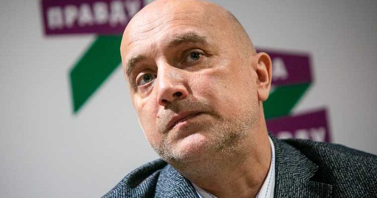 Прилепин написал каким был Моторола