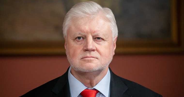 Госдума возвращение пенсионного фонда