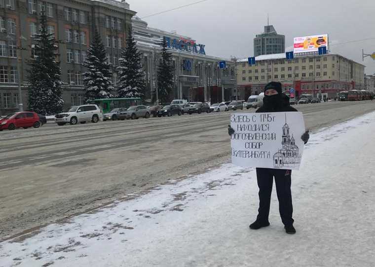 Верующие потребовали новый храм в центре Екатеринбурга. «Большой собор уже не построить». ФОТО