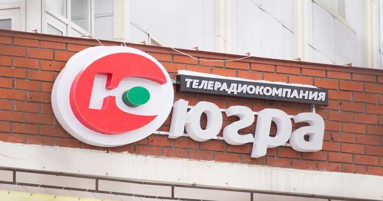 медиахолдинг новости
