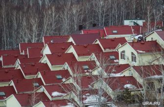 Единая Россия ипотека частные дома
