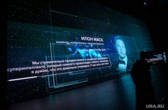 Челябинск образование школа гимназия космос Илон Маск Путин Песков первый полет