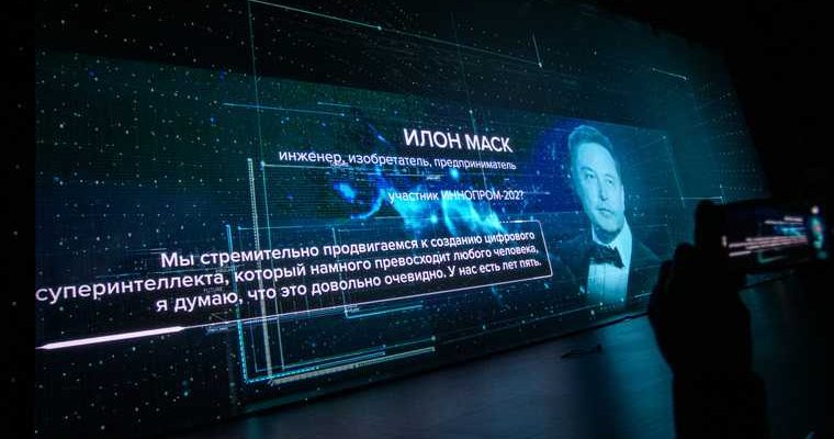Челябинск образование школа гимназия космос Илон Маск Путин Песков первый полет