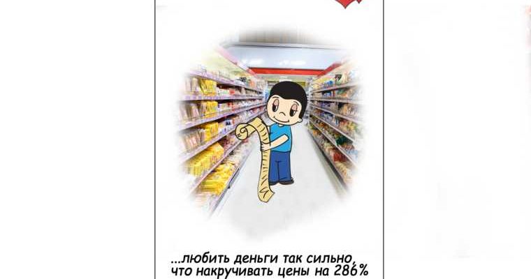 Инсайды недели ЯНАО