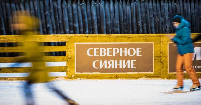 Центральный парк культуры и отдыха Екатеринбург