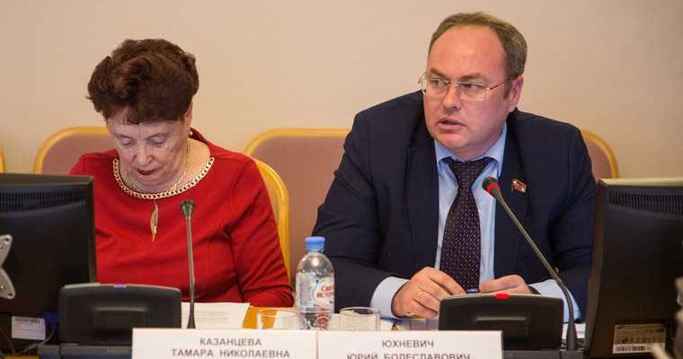 тюменская областная дума