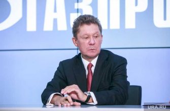 единый оператор газа