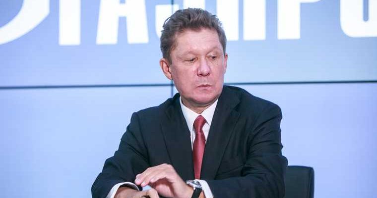 единый оператор газа