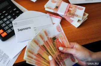 медианные зарплаты Россиян
