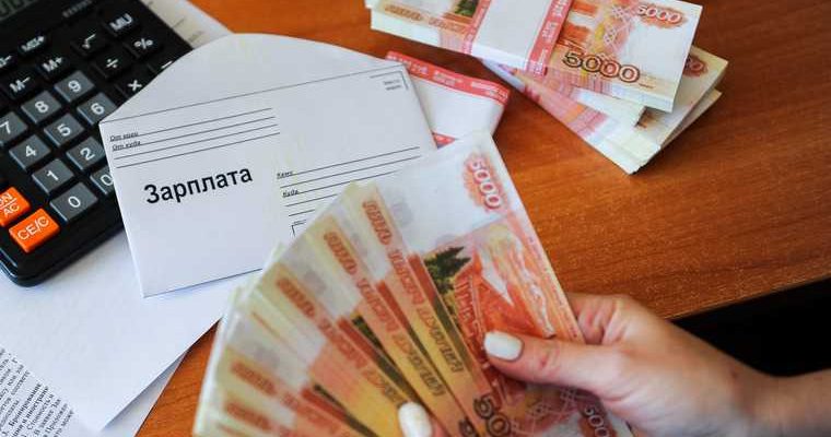 медианные зарплаты Россиян