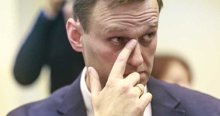 дело Алексея Навального