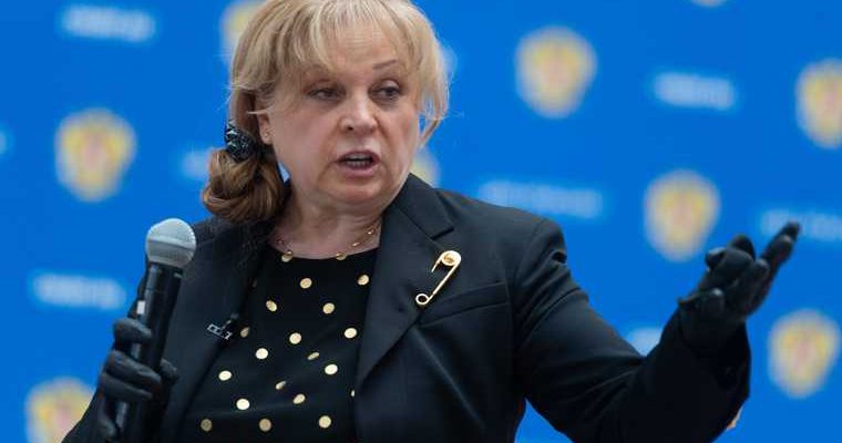 многодневное голосование