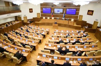 заксобрание Свердловская область вопросы губернатору