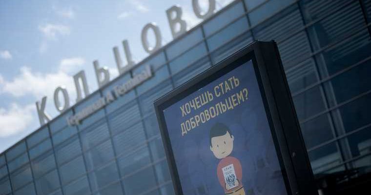 прямые перелеты Анталья Кольцово