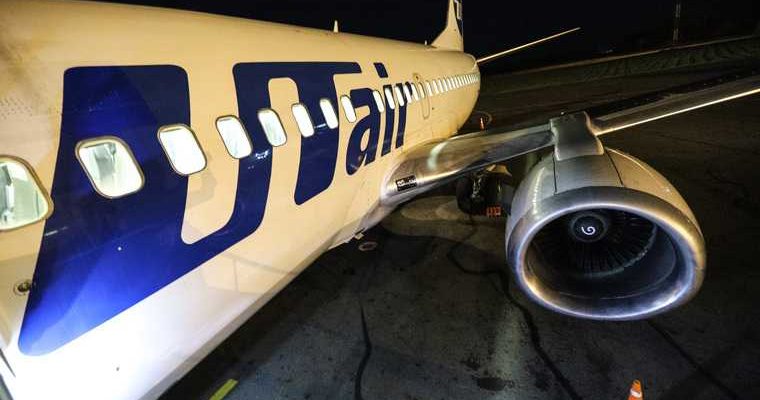 рейсы в Курган