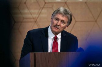 Мария Захарова МИД РФ Дмитрий Песков Россия высказались