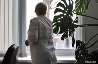 департамент здравоохранения