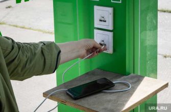 зарядка как заряжать смартфон россиянам советы рекомендации