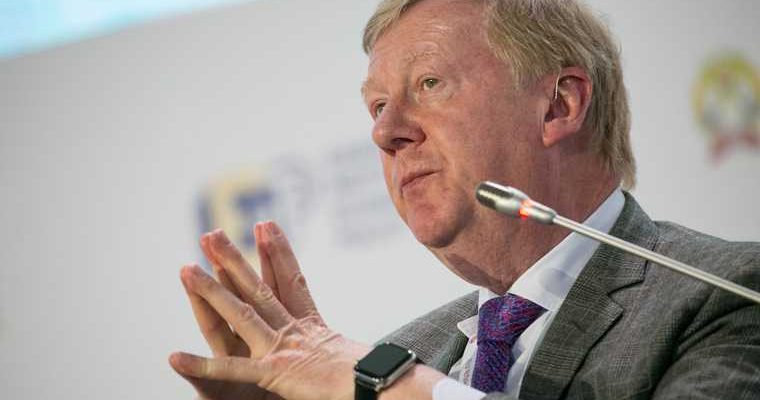 Чубайс назвал экономическую проблему