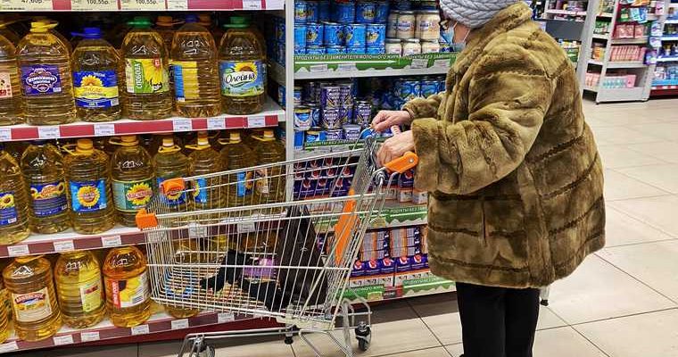 цены на продукты купить скидки