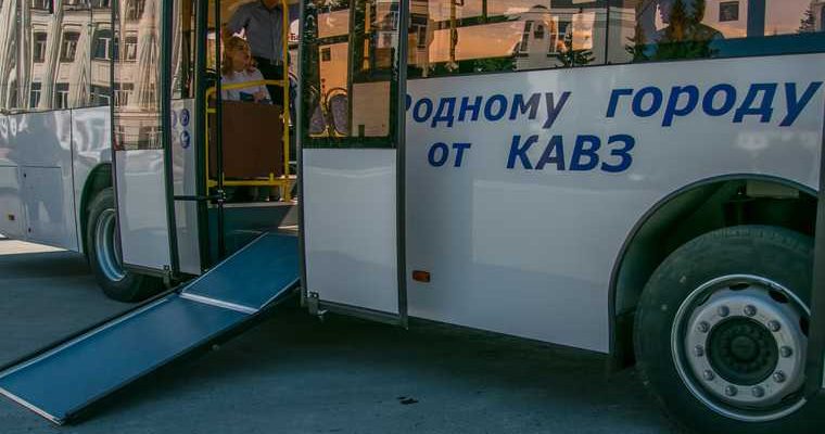 КАВЗ