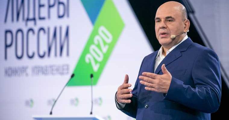 СУНЦ Новосибирск Мишустин