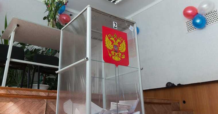 выборы в Госдуму