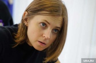 наталья поклонская крым прокурор няшмяш