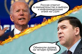 инсайды URA.RU слухи Свердловская область