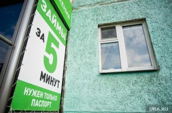 Объединенное кредитное бюро ОКБ