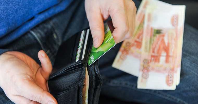 выплаты для россиян