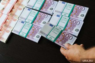 китайская диаспора Пермский край незаконная банковская деятельность уголовное дело